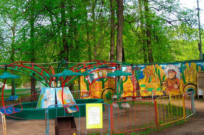 Парк культуры и отдыха им. М. Гафури