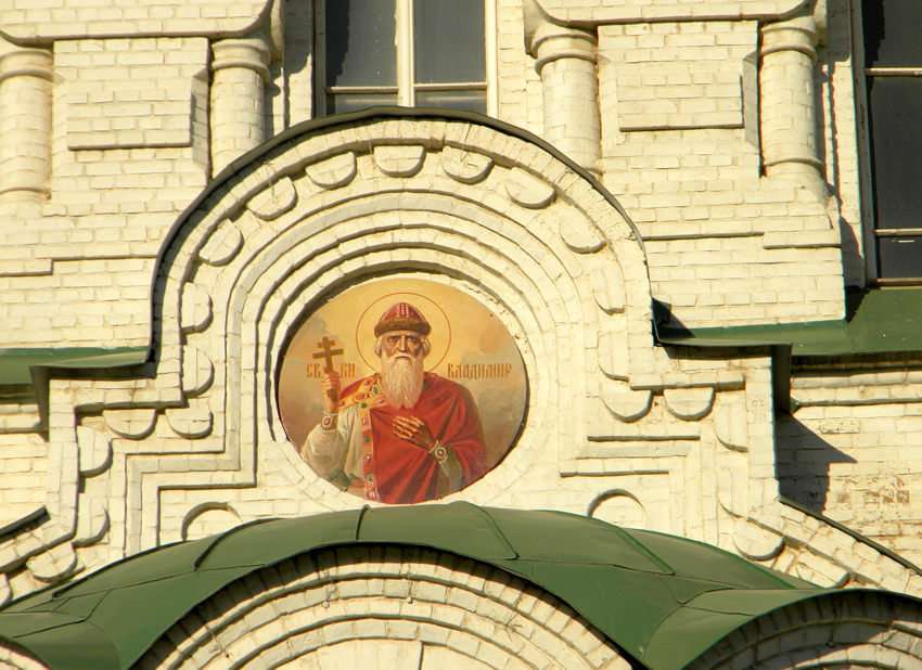 Кафедральный собор Московского архиерейского подворья святого князя Владимира