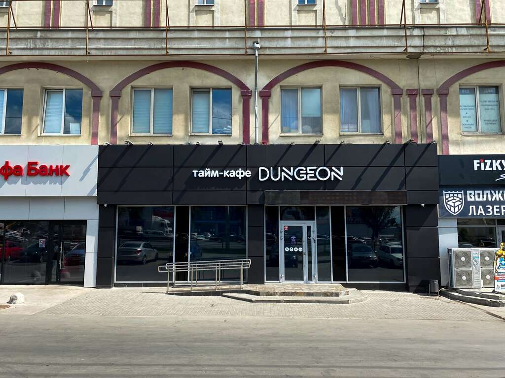 Тайм кафе Dungeon