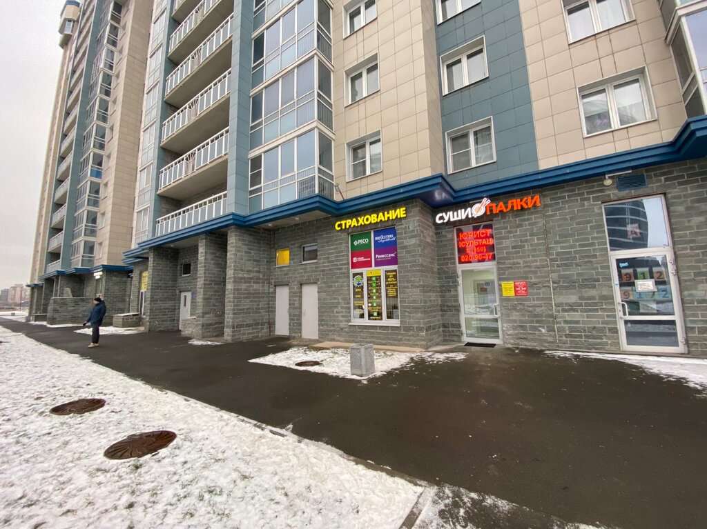 Суши палки