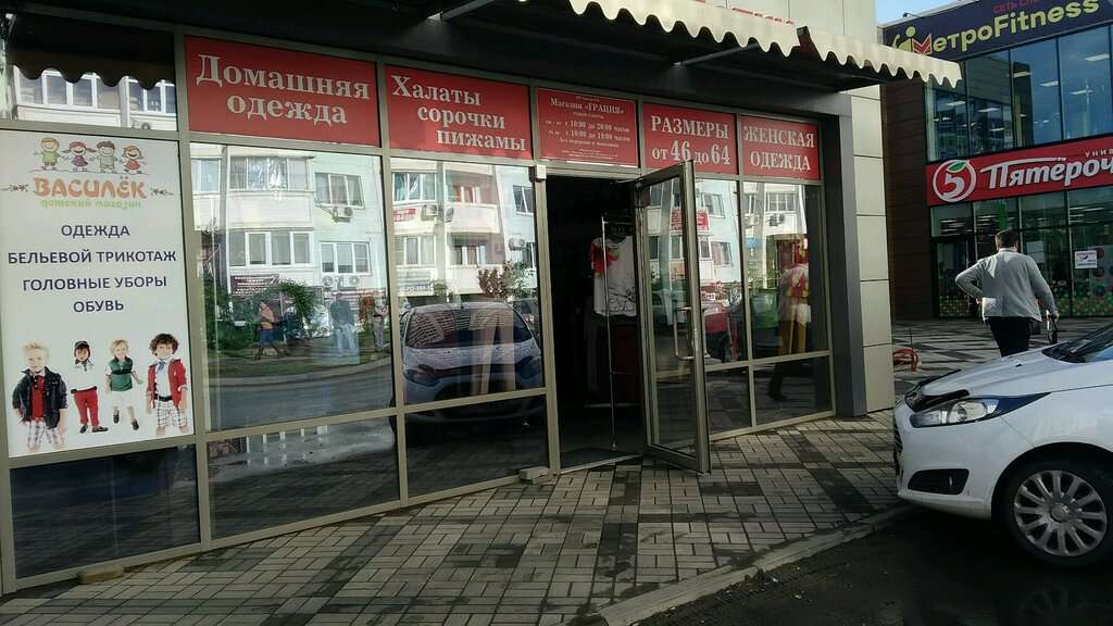 ХачапурКа