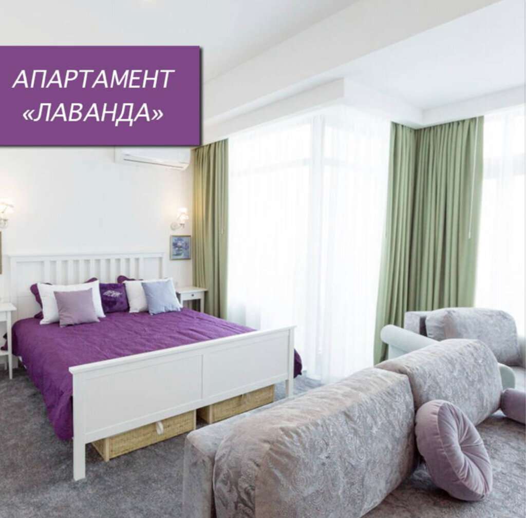 Апартаменты Альба