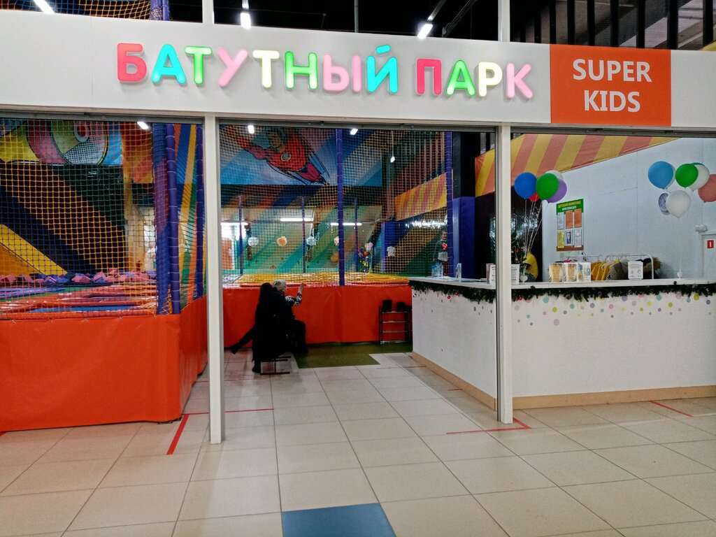 Super Kids