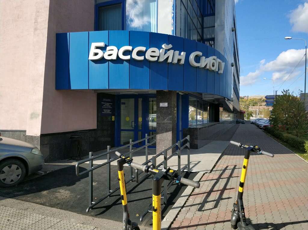 Бассейн СибГУ им. академика М. Ф. Решетнева