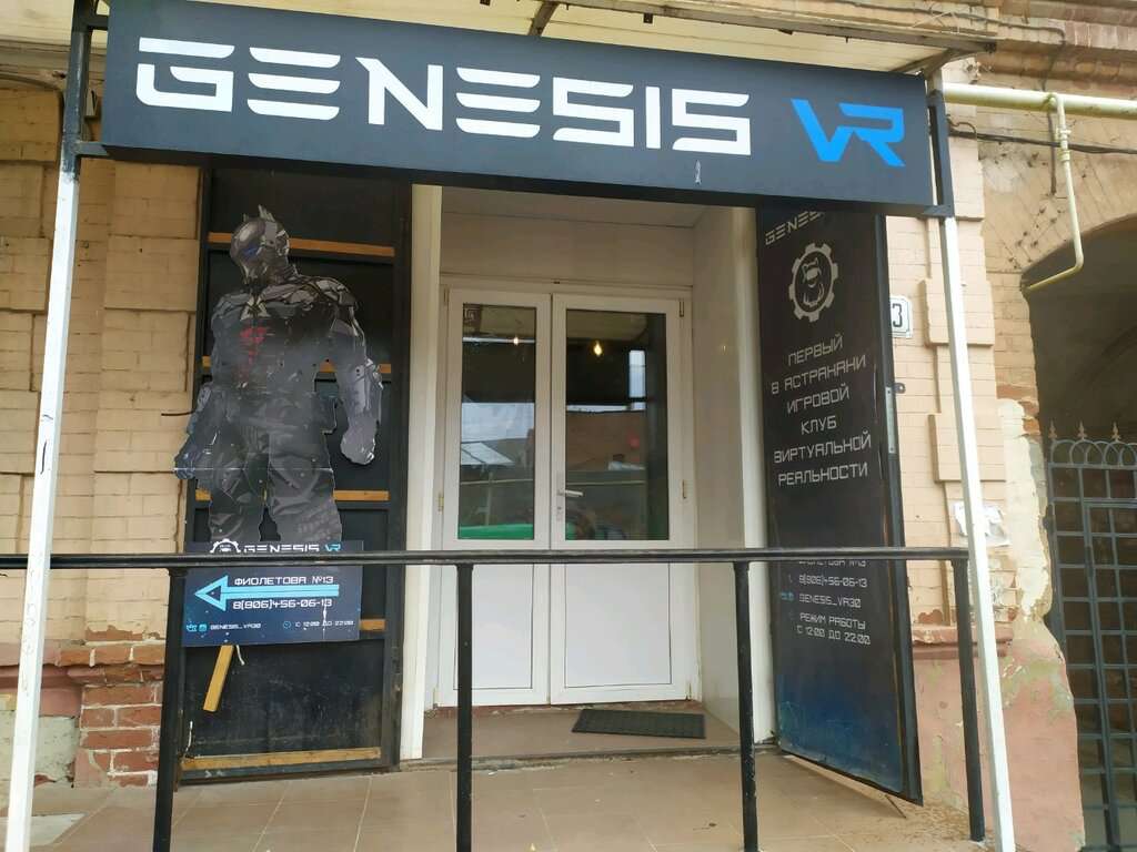 Genesis Vr