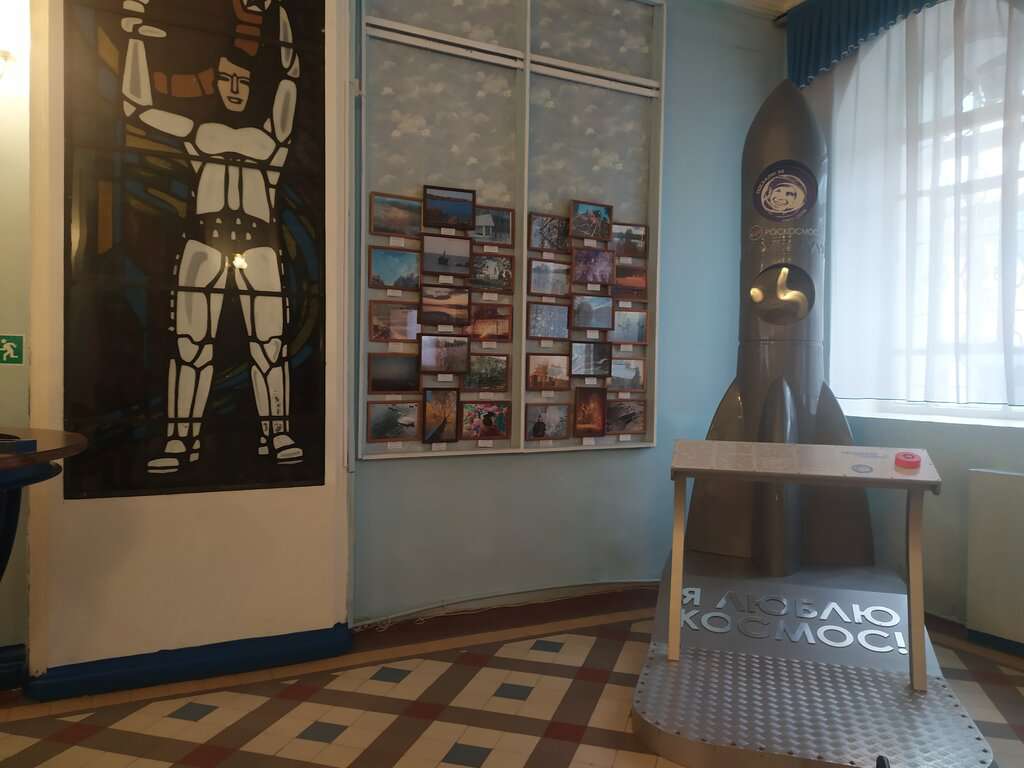Государственное казённое учреждение дополнительного образования Костромской области Планетарий