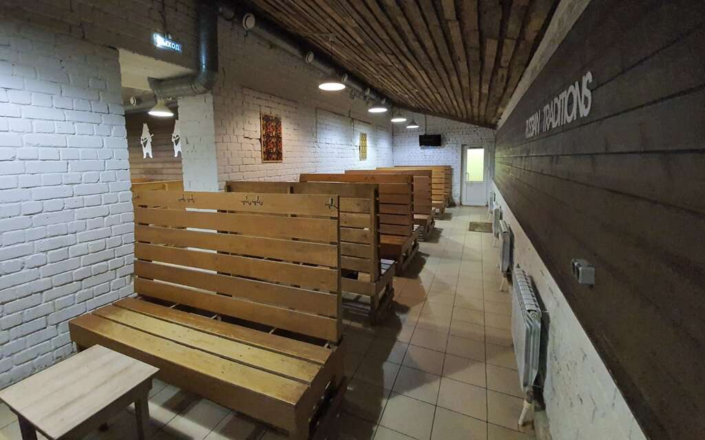 Баня на Университетском