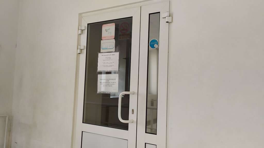 Центральный бильярдный клуб