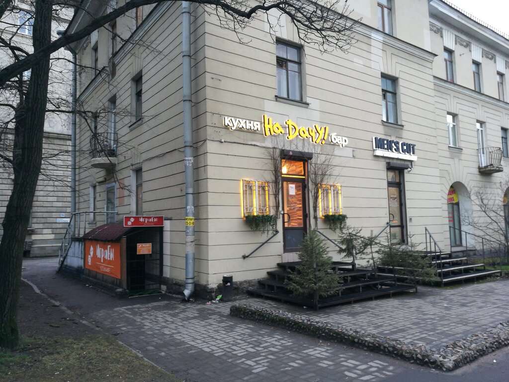 Антикафе ИграЕм