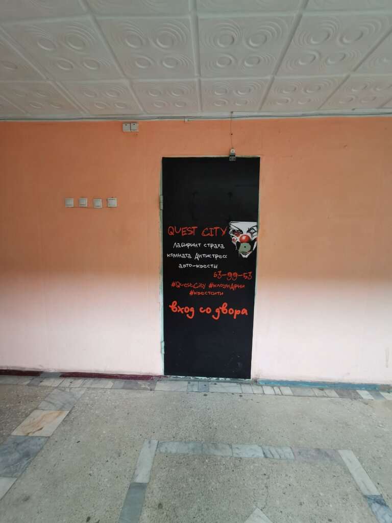 KingDom Квест Собеседование