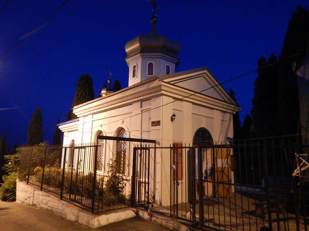 Православный храм святителя Луки Войно-Ясенецкого архиепископа Симферопольского и Крымского