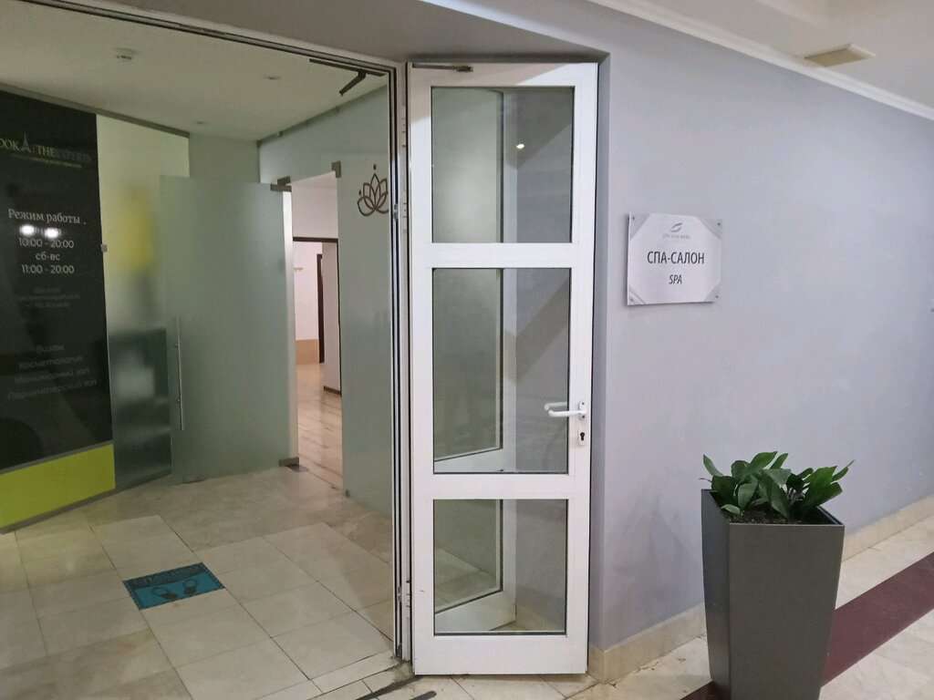 City park hotel Sochi SPA
