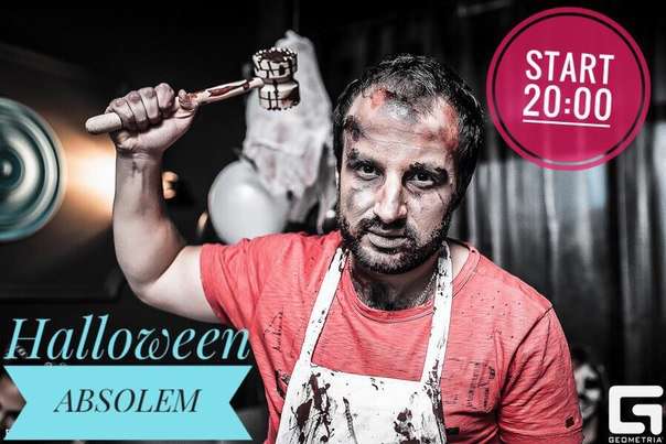Absolem