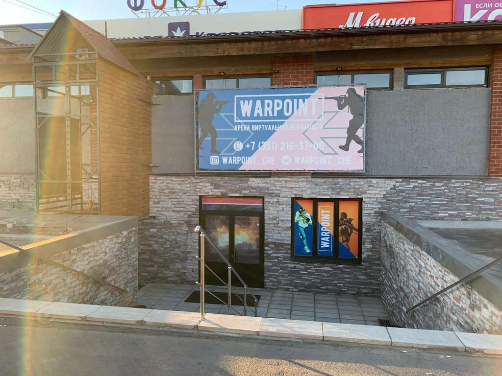 Warpoint игры виртуальной реальности