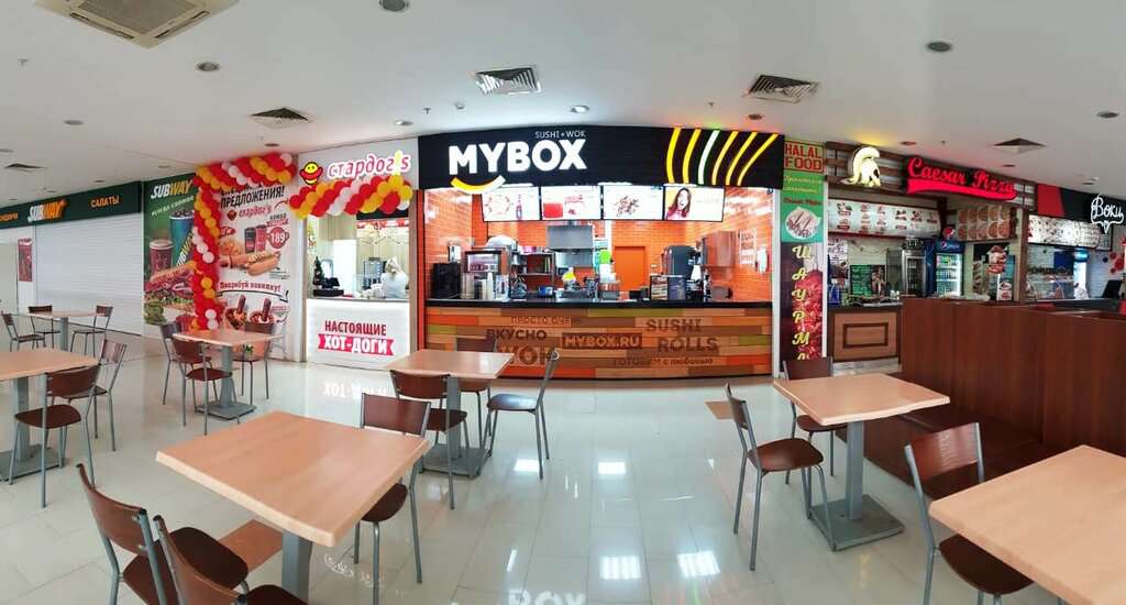 MYBOX