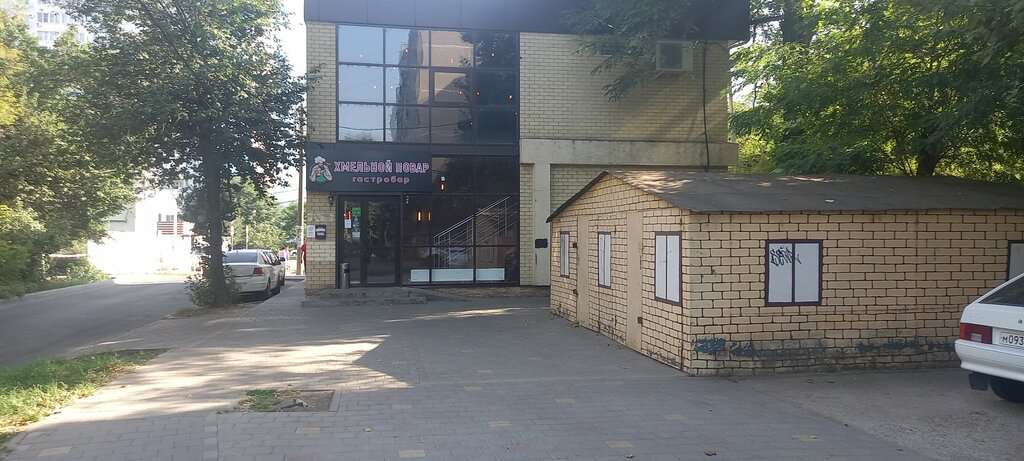 Хмельной повар