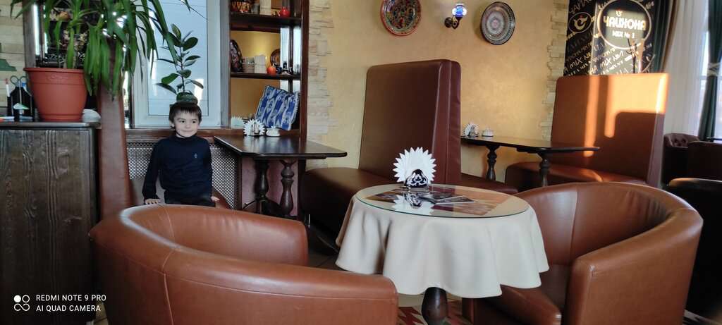 Чайхона Mix № 1