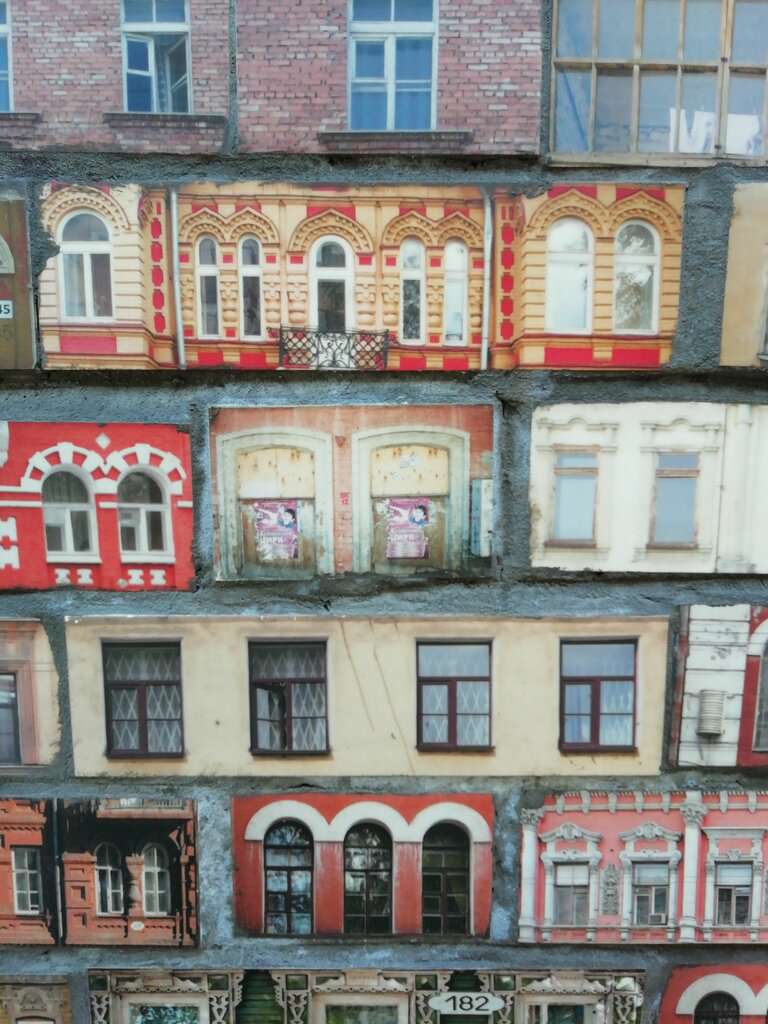 Музей Городских Легенд