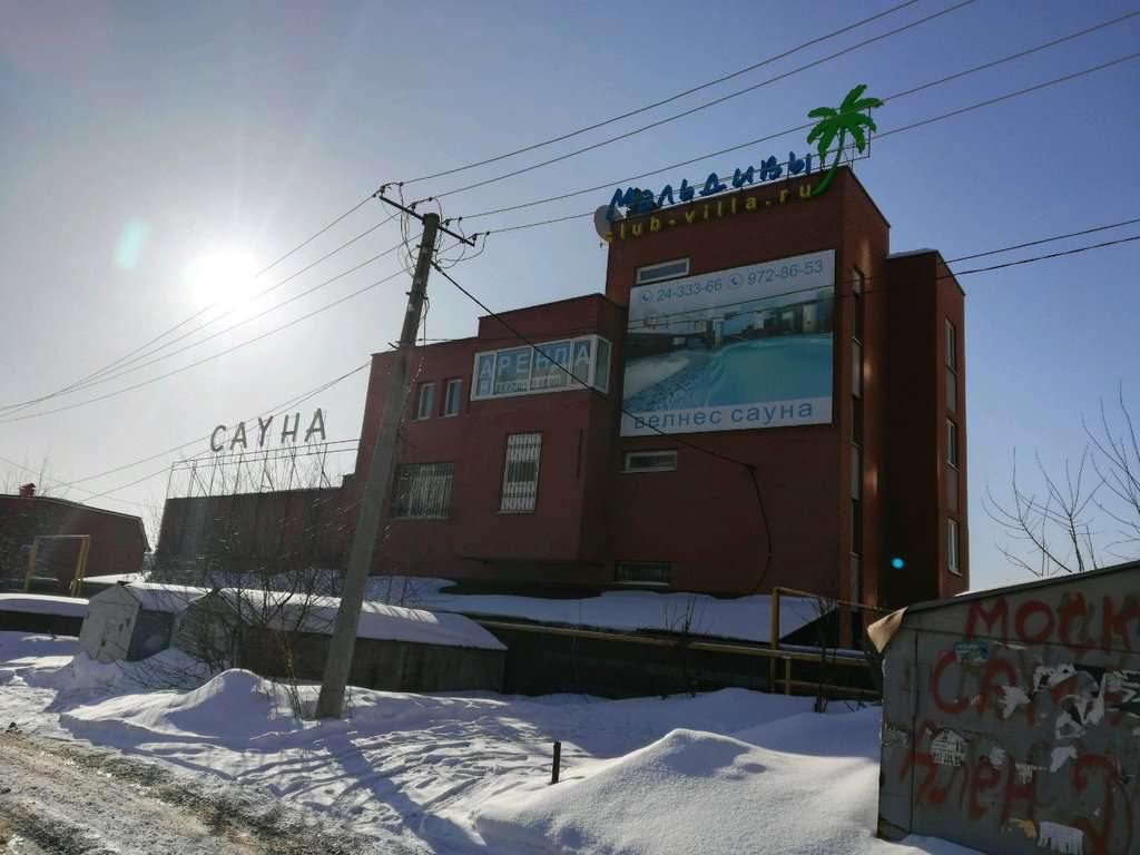 Мальдивы Велнес Вилла