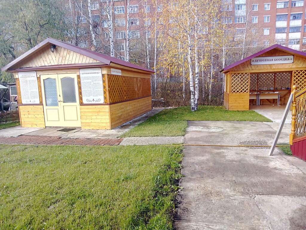 Церковь Иоанна Кронштадтского