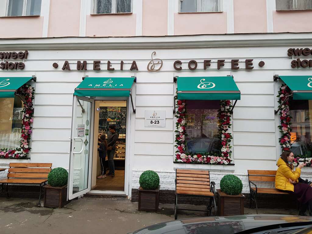 Amelia grain coffee