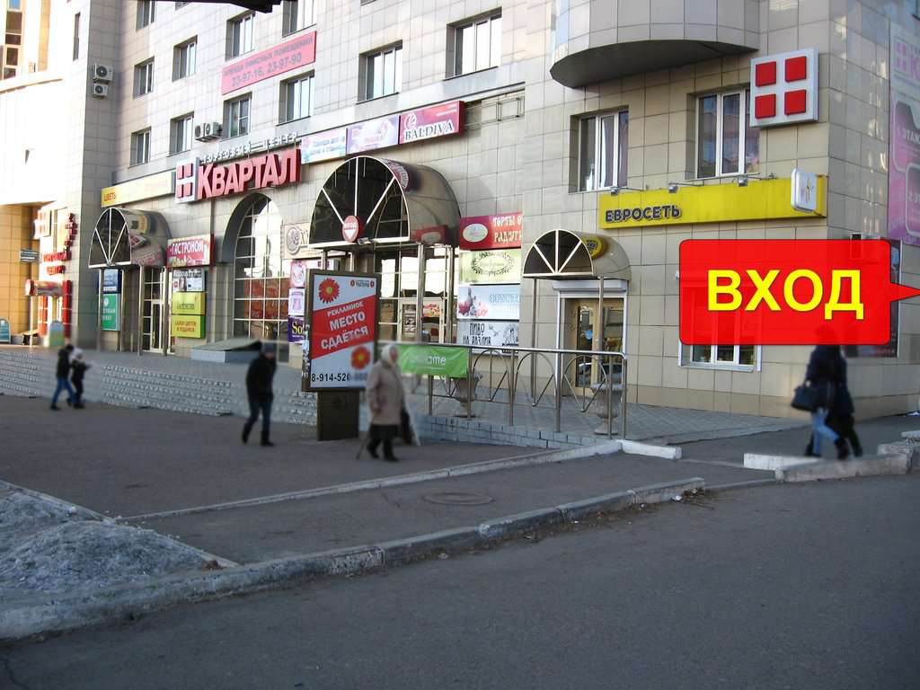 Сталкер