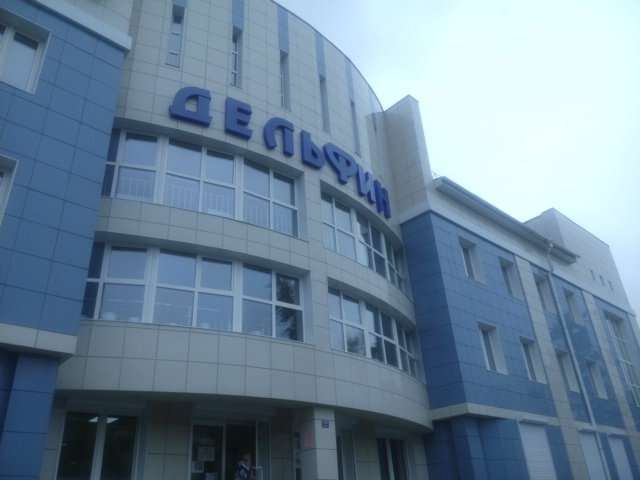 Спортивная школа № 3