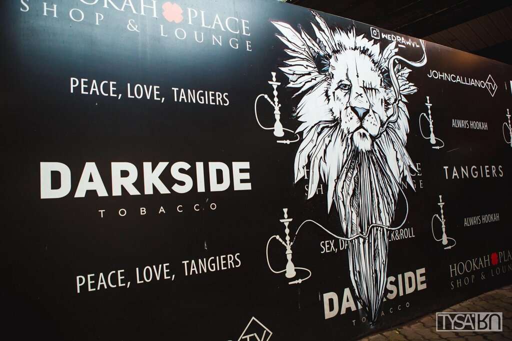 HookahPlace