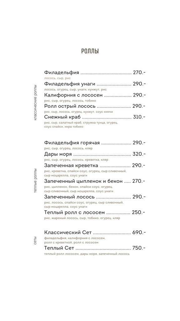 Академия Отдыха