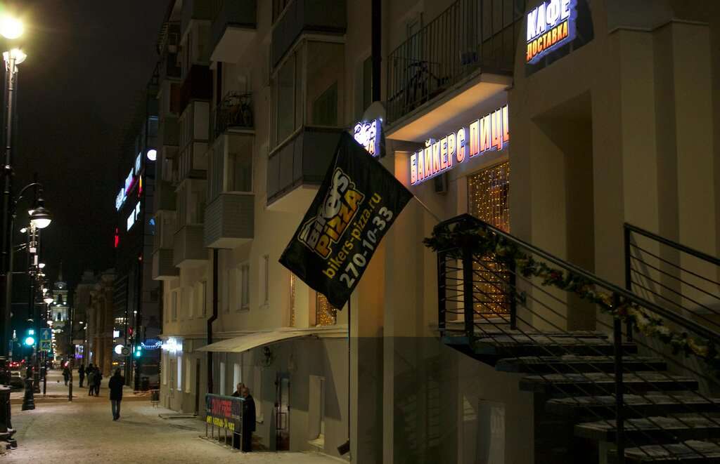 Bikers pizza