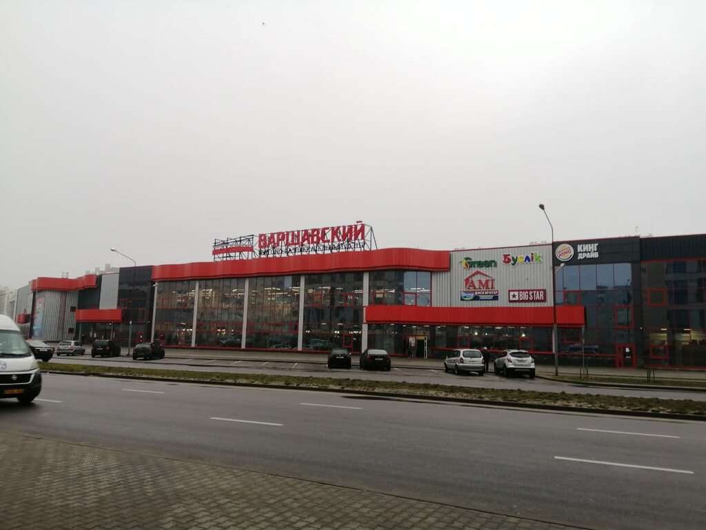 Базиллион