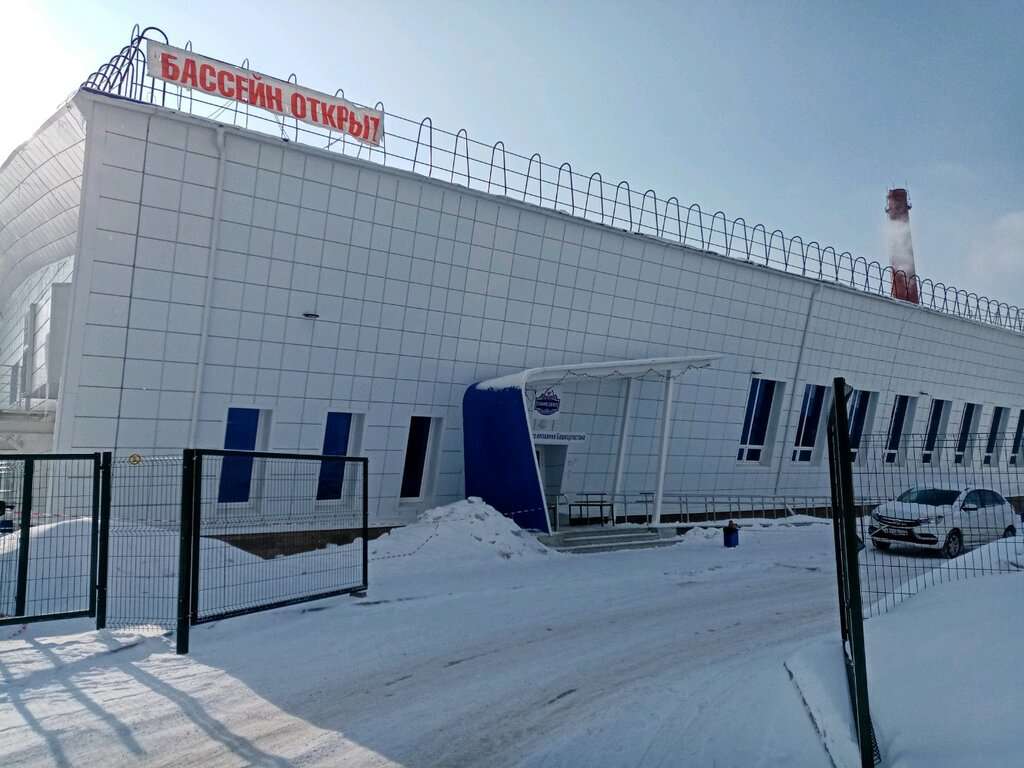 Бассейн