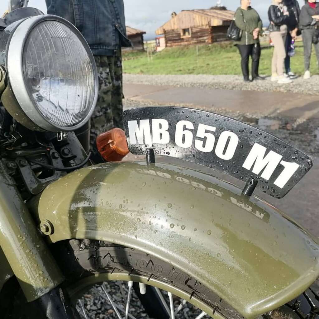 Парк Патриот