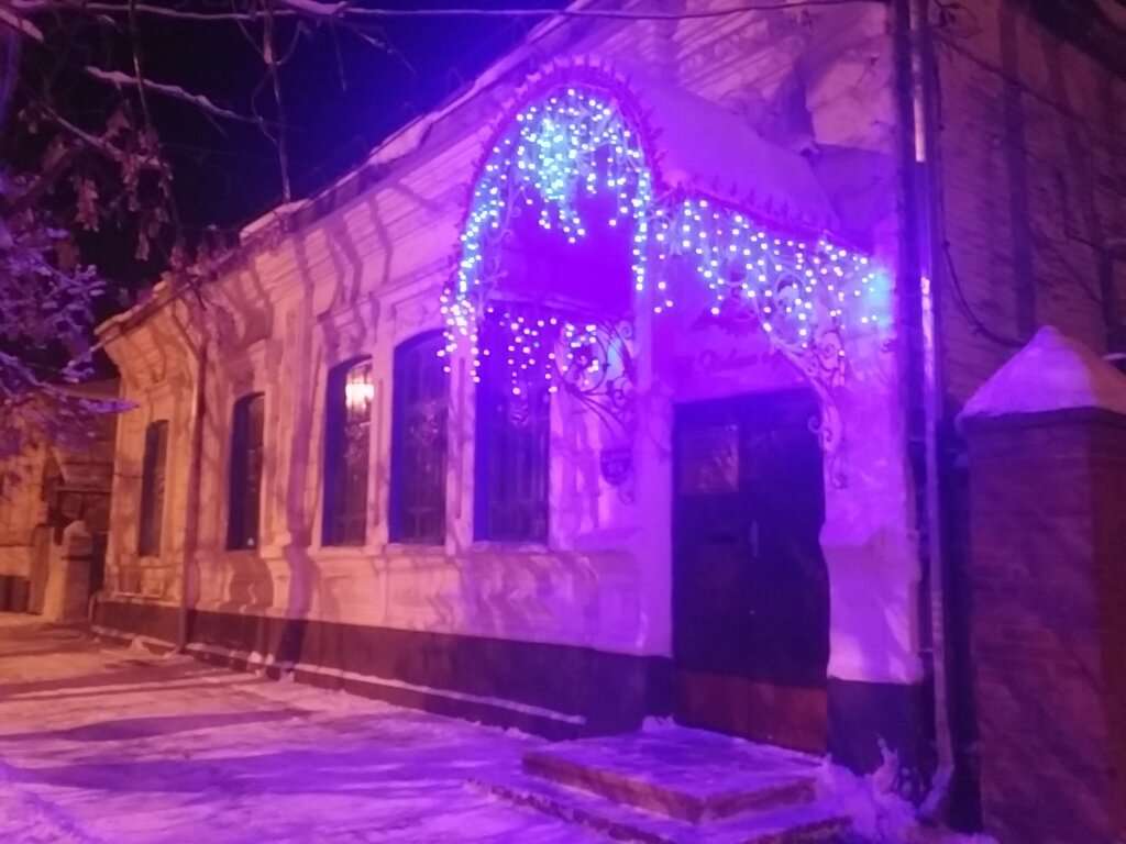 МБУК Армавирский краеведческий музей