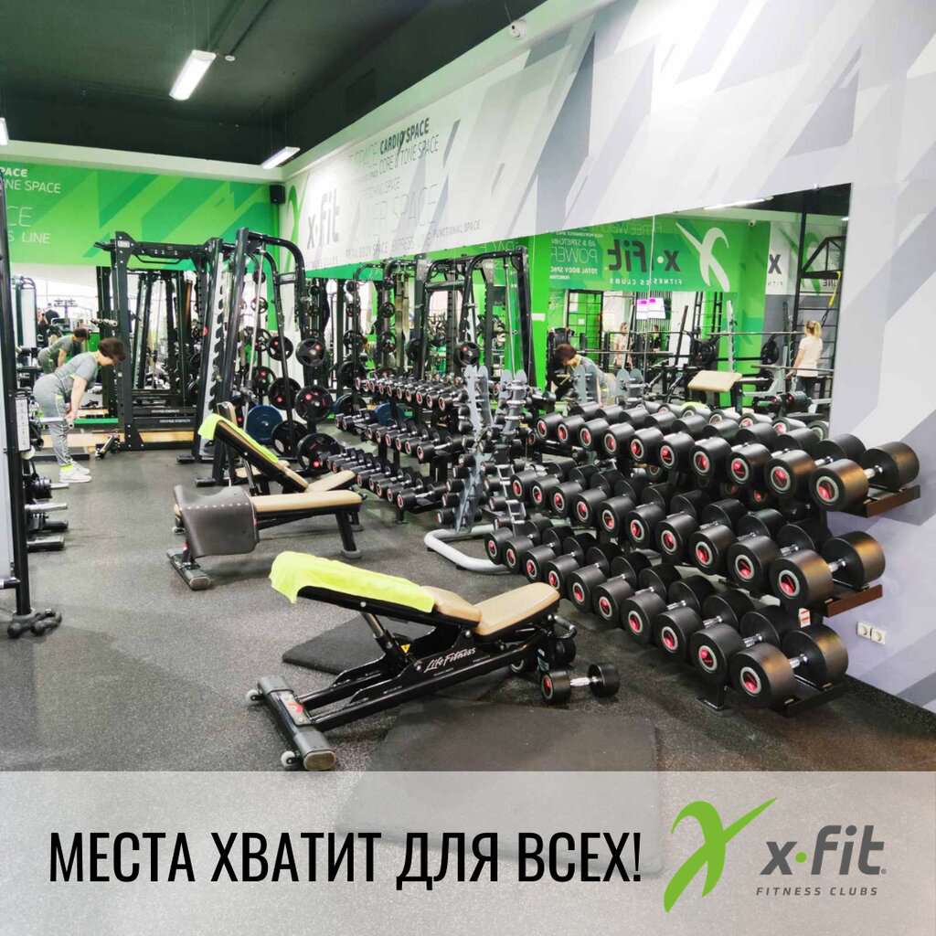 X-Fit