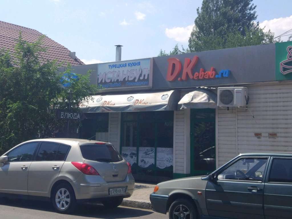 Istanbul De Kebab