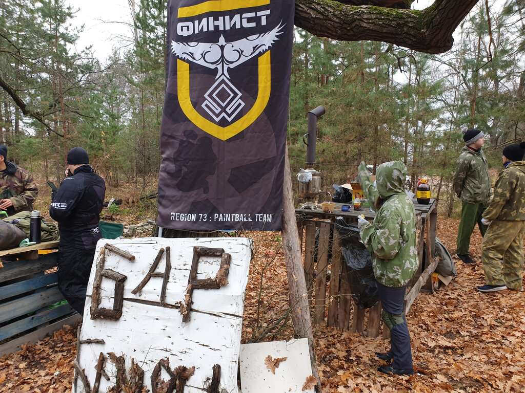Пейнтбольный клуб Ulpb