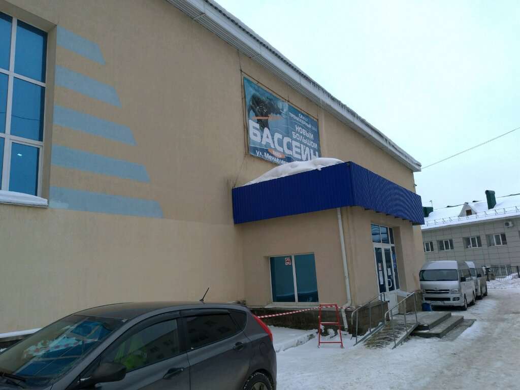 Клуб плавания Энергетик