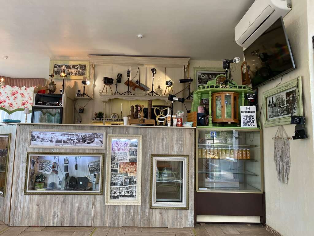 Доброе утро