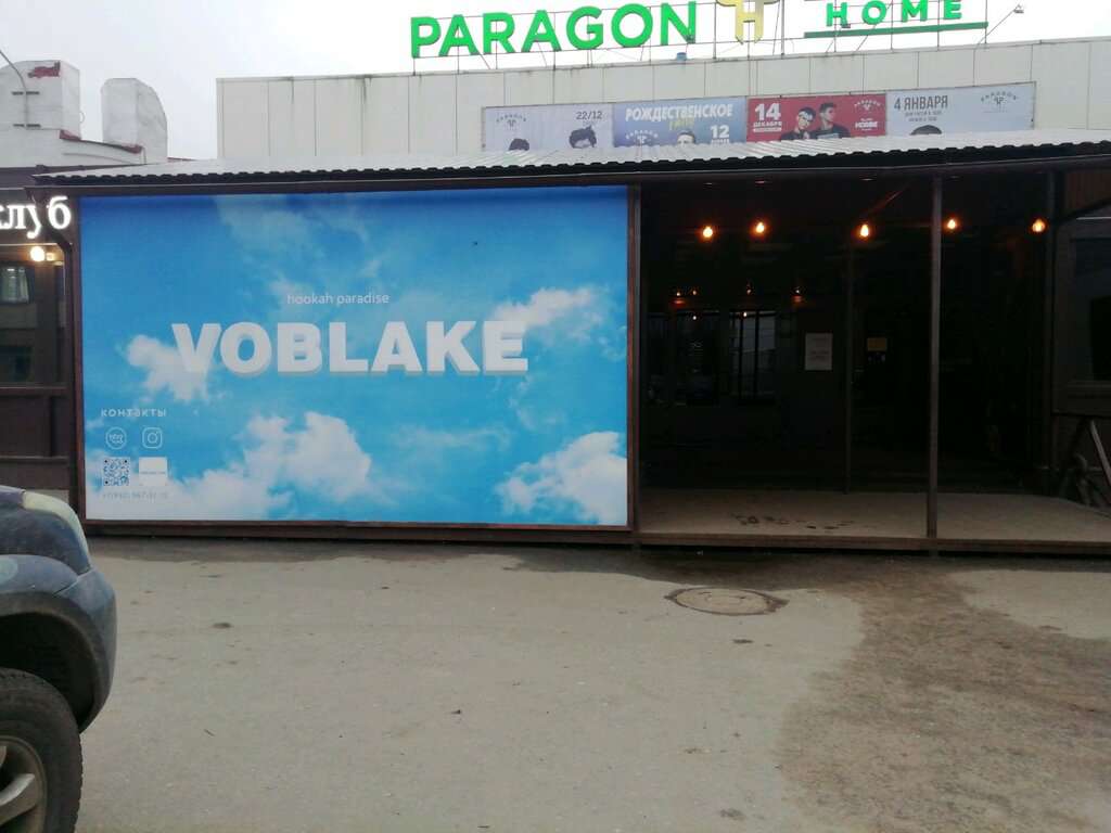 Voblake