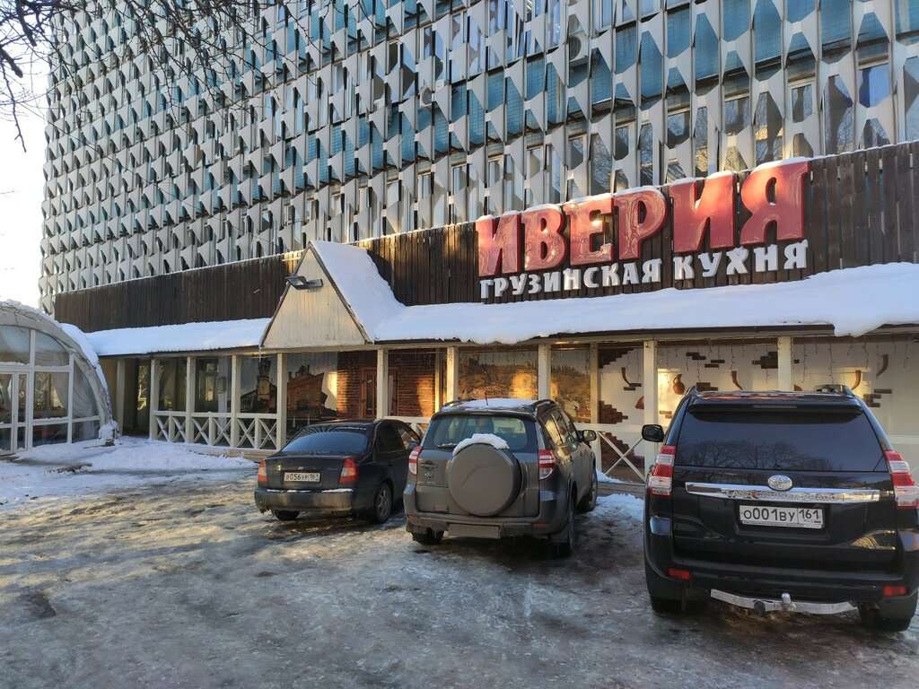 Иверия