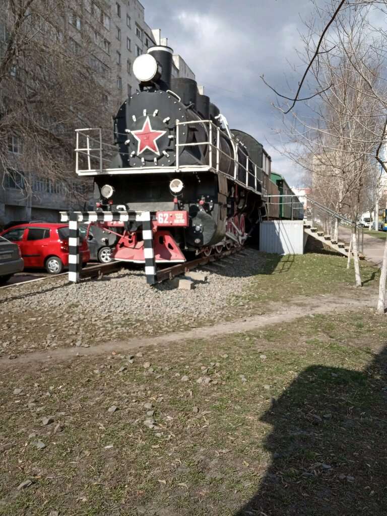 Музей истории Белгородского региона Юго-Восточной железной дороги