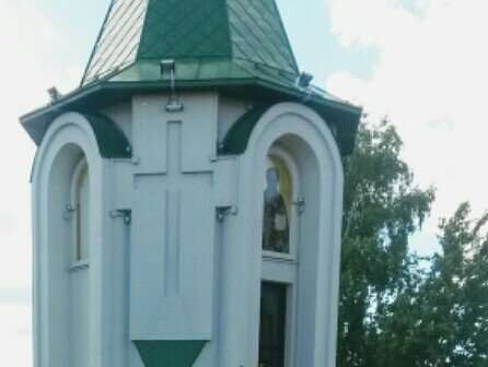 Часовня Троицы Живоначальной