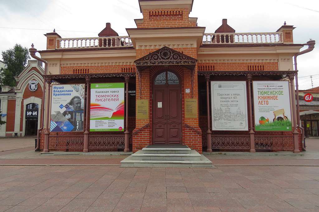 Литературно-краеведческий центр