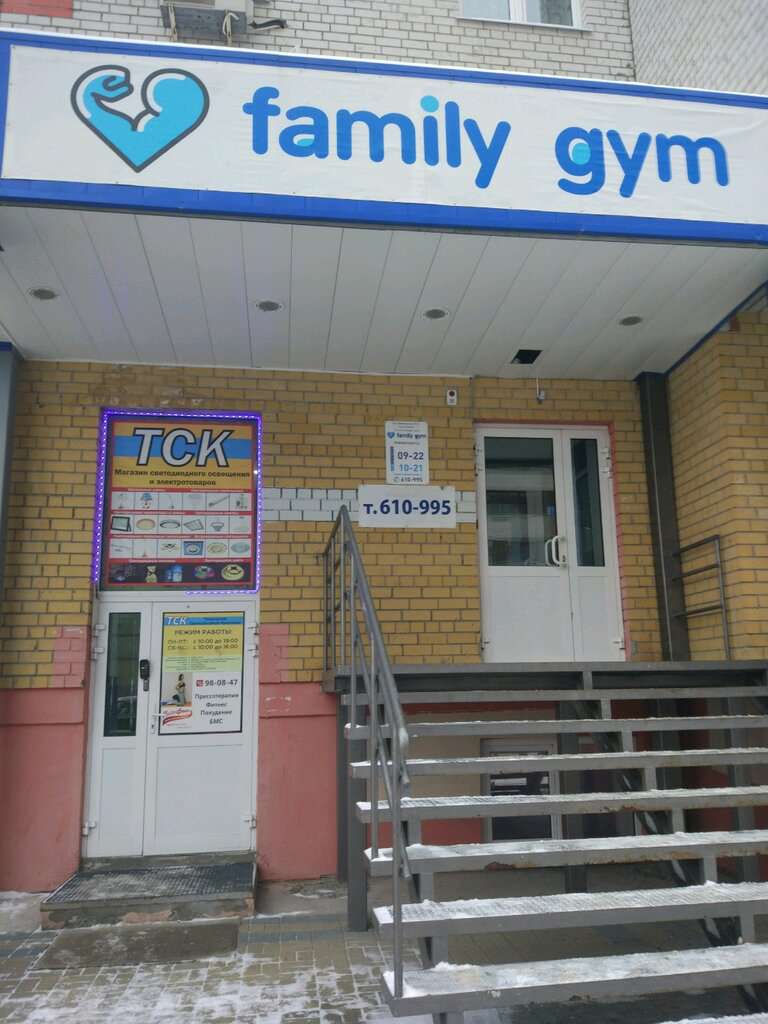 Family gym