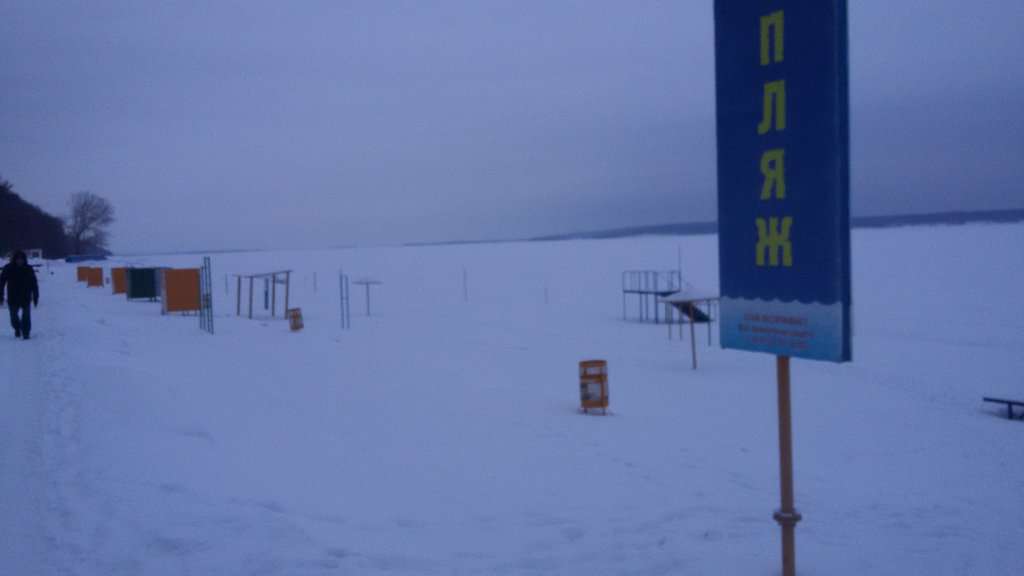 Городской пляж № 2 Новосельский