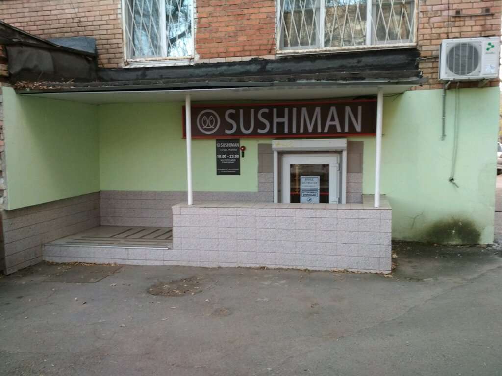 Sushiman