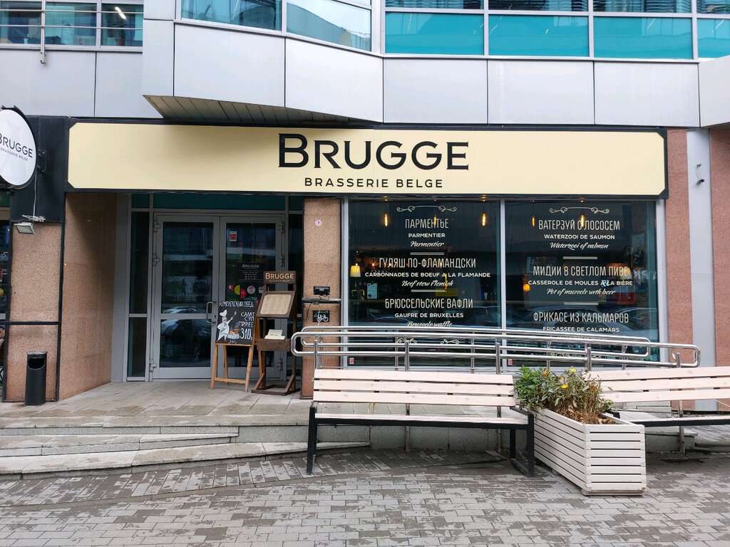 Brugge Brasserie Belge