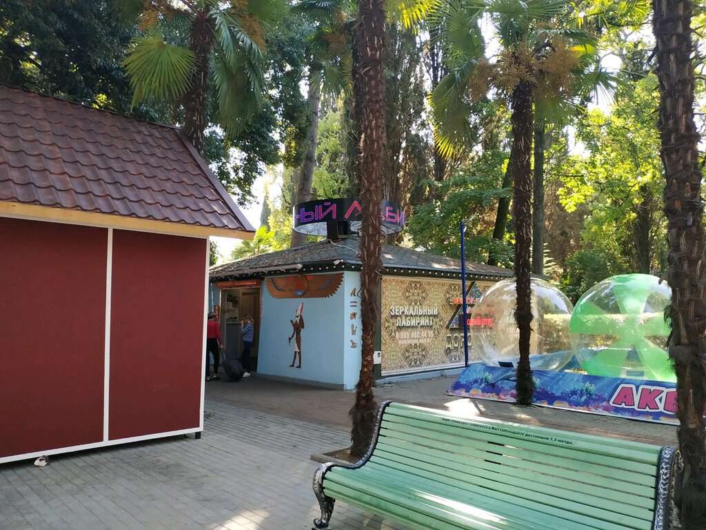 Зеркальный лабиринт