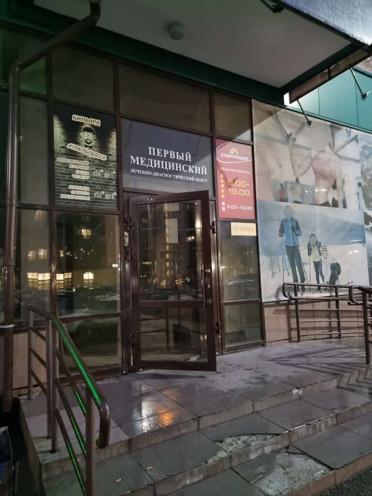 Папы здесь